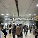 자동판매기휴게실 | [일본 나고야여행 1편] 츄부공항→다카야마 가는법 총정리 🚆 메이테츠 뮤스카이·버스 예약 방법