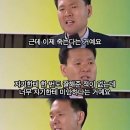 대장암 4기 환자가 죽기전에 마지막으로 남긴말.ㅠㅠ 이미지