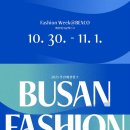 APEC로 55 이미지