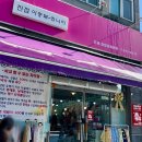 해밀예당1로200번길2 이미지