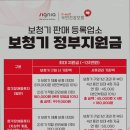 시그니아독일보청기창동센터