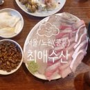 토리쿠 이미지
