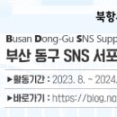 중앙대로179번길 이미지