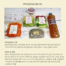 15년 전통 대구 안지랑 곱창맛집에서 소곱창전골 직배송합니다. 이미지