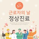올바로병원 이미지