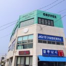 세화제화