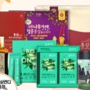 현대홍삼유통