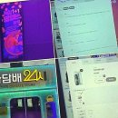 스마트한 즐거운 앱 활용(강좌번호 : 6 ) | 약수역 근처 전자담배 쇼핑, 전담GATE 약수역6번출구점 색다른 경험!