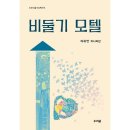 예스모텔 이미지
