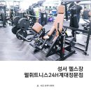 계명대학교정문건너 이미지