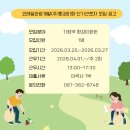 금호타이어(주) 곡성공장 이미지