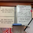 합정광안리 - 마포구 독막로3길 38 | 합정광안리