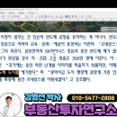 미국 실리콘밸리 넘는 용인남사반도체와 SK하이닉스용인 개발 이미지