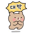 꽁꽁삼겹