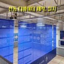 서울드와이트외국인학교