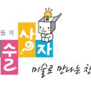꿈을그리는창의아트미술학원