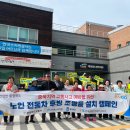충청북도경찰청 복지관