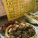 철이네포차
