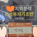 대박나조