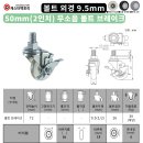 삼부식당 이미지