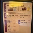 야끼니꾸소량원주단계점 이미지