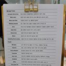 파티세리희주