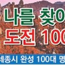 억새2축구장 이미지
