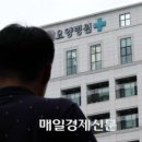 동원요양병원 이미지