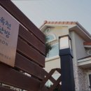 옥천산방라온 이미지