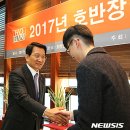 &#39;Netizen Photo News&#39; 2017. 3. 1(수) 이미지