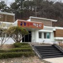 금강나루영농조합법인 이미지