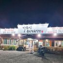 후니축산 - 영등포구 가마산로 435 | 후니축산