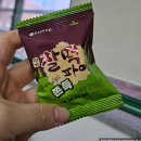 월드컵로 30 세븐일레븐 앞 | 품절대란 롯데 명가 찰떡두바이쫀득파이 피스타치오 맛 후기,세븐일레븐 당일픽업/ 가격