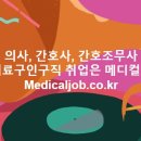 구인재활의학과의원 이미지