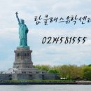 (주)가교유학 이미지