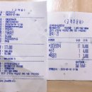 대야미역 2번 출구(대야미역) 이미지