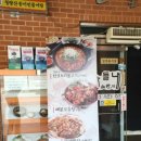 산들내민박 이미지