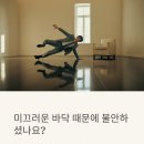 모든바닥
