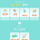 주식회사 웰통 | 도쿄 디즈니랜드 티켓 미녀와야수 DPA 퍼레이드 시간