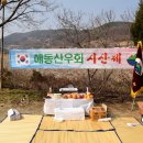 와야1리 경로당 이미지