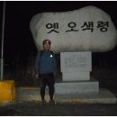 홍천(양양) 이미지