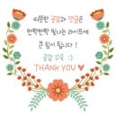 선초탕 이미지