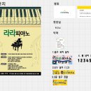 라라광고기획 - 양산시 연호7길 10 | 라라광고기획