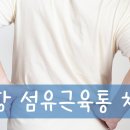 형통한마취통증의학과의원 이미지