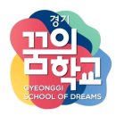 청석에듀씨어터 이미지