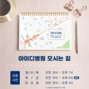 스마일 라인 치과기공소 이미지