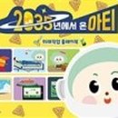 은하수농장 이미지