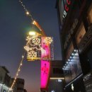 GS25 신포로데오점 이미지