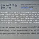 윤동주 유고 보존 가옥 네이버블로그