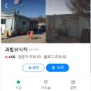 이선낚시터